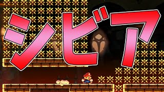 【スーパーマリオメーカー#96】意外とミスる20秒スピラン！【Super Mario Maker】ゆっくり実況プレイ