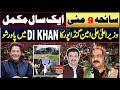  live  pti power show in di khan   ali amin gandapur  others speech  charsadda journalist