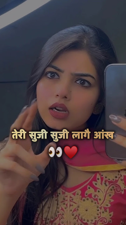 Sooji Sooji Aankh · Vikas Kumar  Mahi Panchal #lyricsvideo #haryanvisong #shortsfeed #lovesong