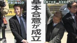 水俣病被害者救済問題　原告・被告が和解に向け合意（10/03/29）