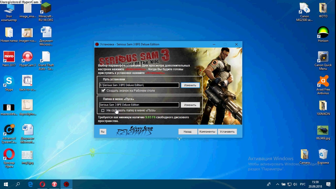 как скачать крутой сэм от саши