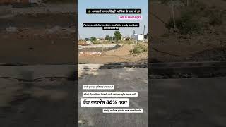 #shortsfeed #investment #shortsviral #home #youtubeshorts #bhootbangla #trendingshorts #viralvideo