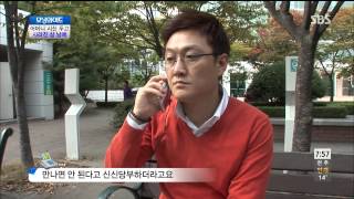 모닝와이드 131015 #6(4)