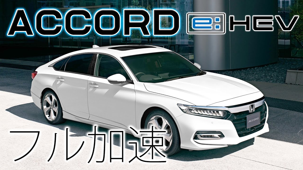 好きに <br>ホンダ 新型 アコード CV3系 運転席+助手席専用 BIO PURE MAT クッションコイル HONDA ACCORD CV3  ロードノイズ低減マット