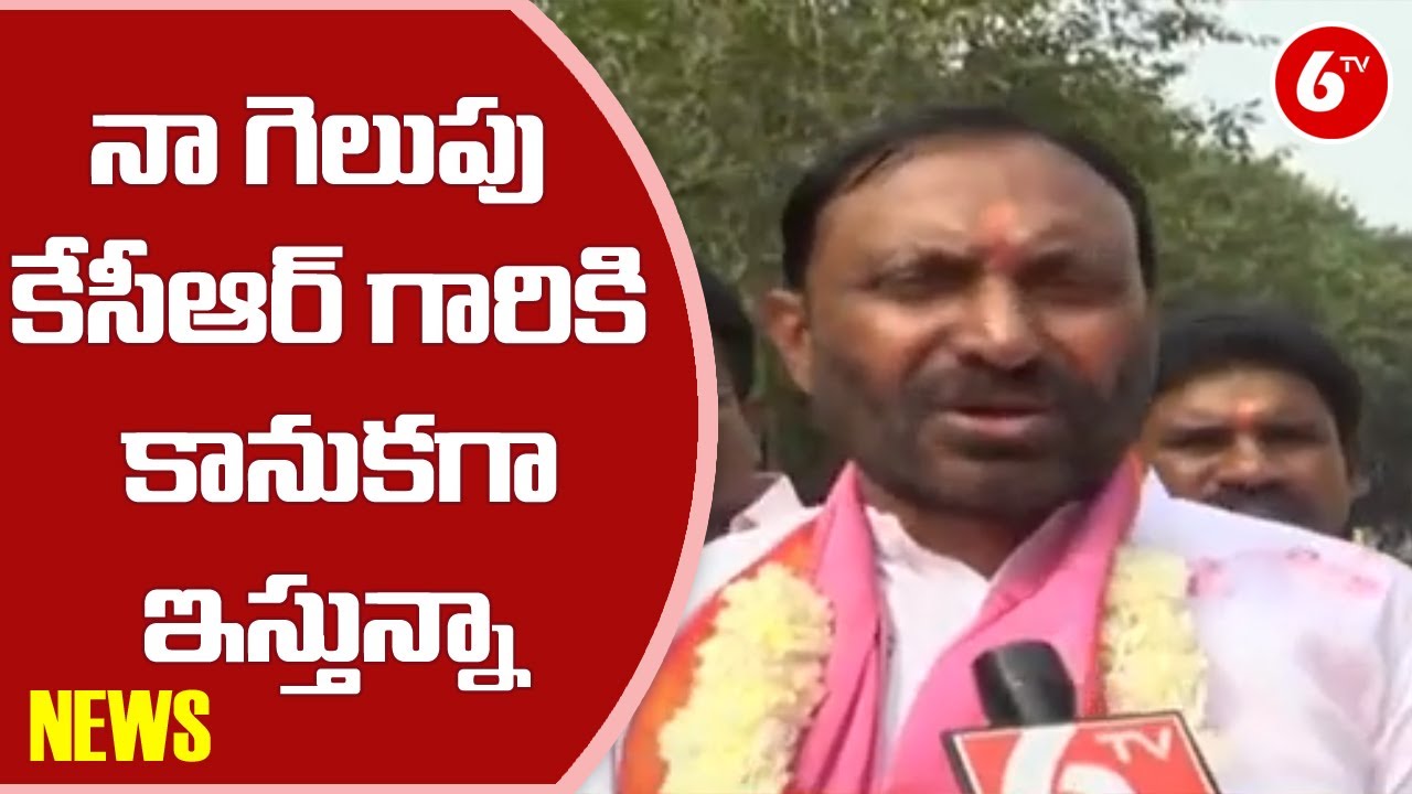 MC Koti Reddy Face to Face Over His Victory in Nalgonda MLC Elections 2021 | 6TV