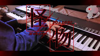 Video thumbnail of "【YOASOBI】怪物 / Monster【Piano Cover】"