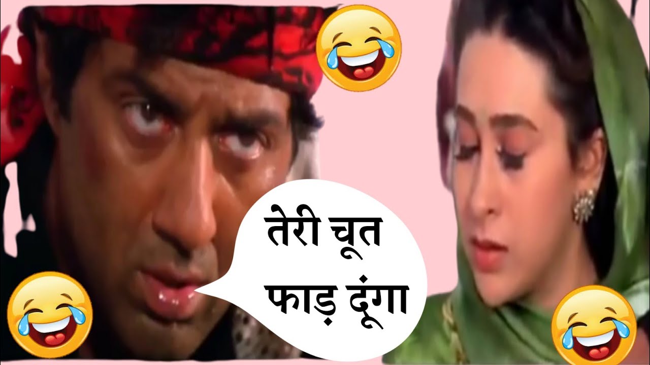 तेरी चूत फाड़ दूंगा || Sunny deol doubing funny video || Jeet movie doubing funny video ||