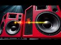 JBL Boom Bass 2026 COCO JAMBO Battle Mix Bass Boosted Edition