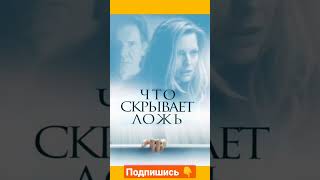 🔥😱Топ 5 Фильмы Ужасов 2000-Х Годов