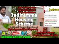 Indramma illu New Changed Status Hai| MPDO Pending Approval | #indirammaillu #news Apna status Dekho