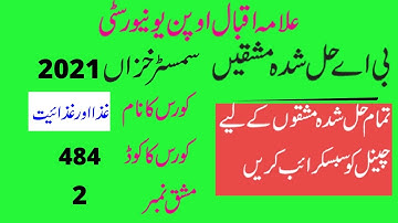 aiou ba  semester autumn 2021 code 484 solved assignment number 2 | easy method of education