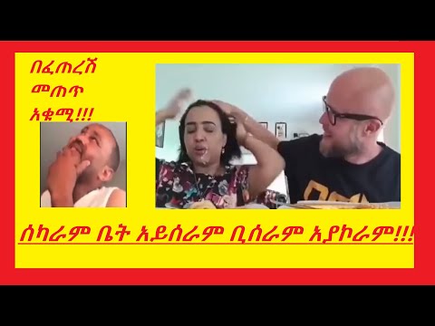 ቪዲዮ: ፓክስ ሮማና ምን አመጣው?