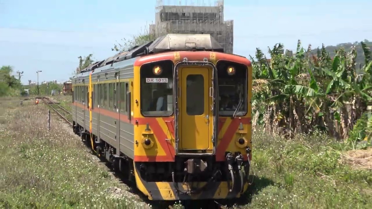 (4K) 1816次 DR1013, DR1014停靠九讚頭車站