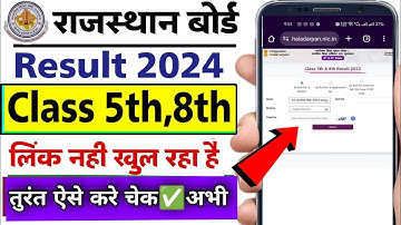 Rajasthan board class 5th 8th ka result kaise check kare 2024 | Rbse class 5th aur 8th result check