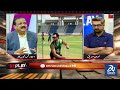 Pakistan Prepares For The Eng Test | Online Trials of Pak Cricketers | Replay | DN Sport