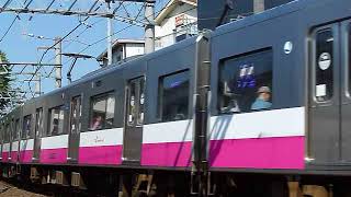 新京成電鉄N800形N821編成「松戸行き」松戸駅付近通過