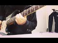 くるり 潮風のアリアのギターソロを弾いてみた。