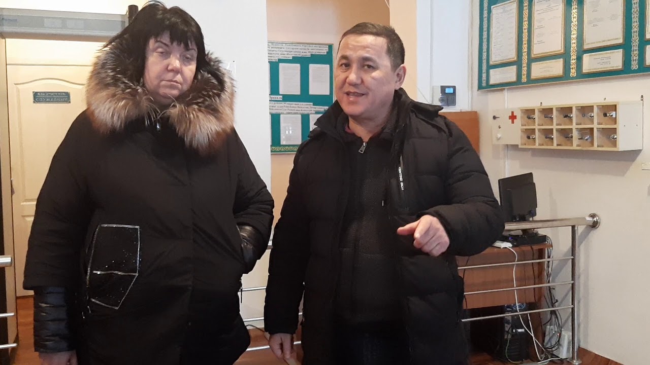 Калин рай суд
