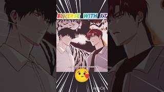 Enemies to lovers🔥🔥|| Tiger vs. Tiger| #shorts #blmanhwa #manhwa #edit #bl