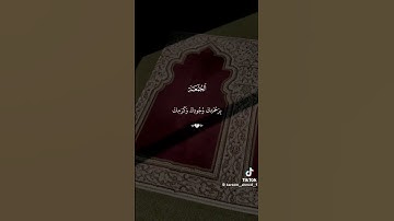 القران الكريم#اكسبلور #اهميه #automobile #لايك #النظافه #اكسبلور #ترند #افلام #فولو