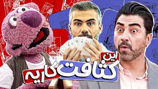 جناب‌ خان فضای خندوانه رو بدجوری ملتهب کرده! خودش اول از همه خودشو خیس کرد