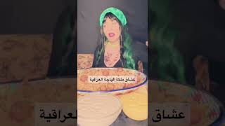 البرياني العراقي