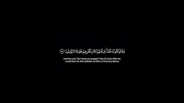 كرومات قران كريم(وقالوا قلوبنا غلف بل لعنهم الله بكفرهم قليلا يؤمنون)بترتيل خاشع محمد اللحيدان