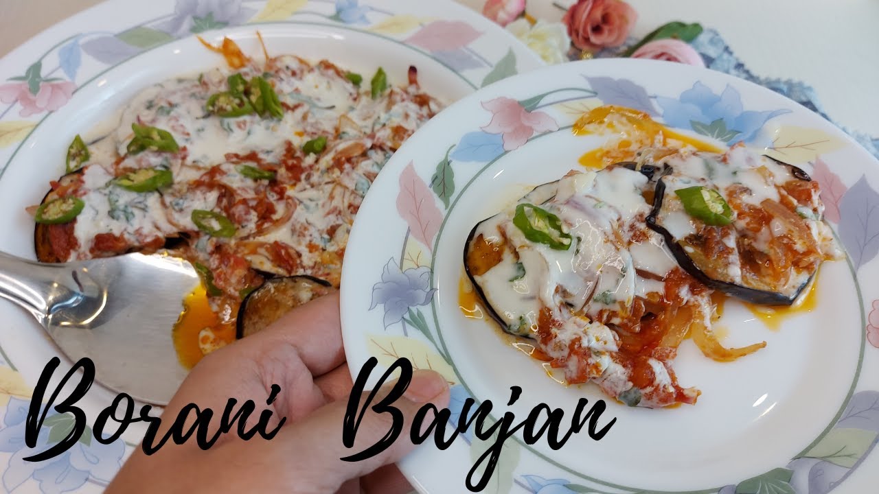 Borani Banjan Recipe In Pakistani Style. Baigun Ki MAAZEDAAR Recipe ...