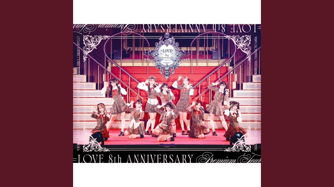 Bokuno Heroine (=LOVE 8th ANNIVERSARY PREMIUM TOUR) - YouTube