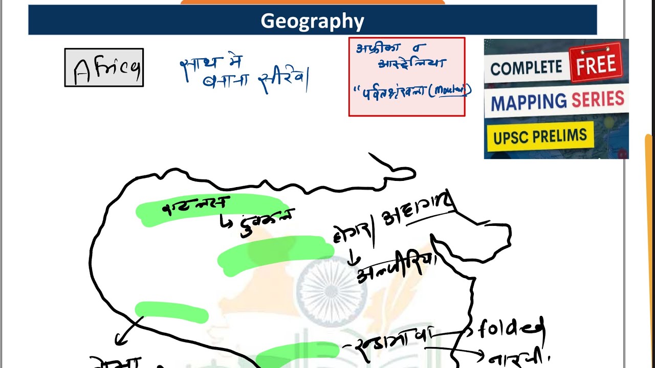 Africa & Australia Mountain Ranges Mapping 