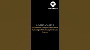 تلاوة من سورة إبراهيم القاريء ماهر المعيقلي