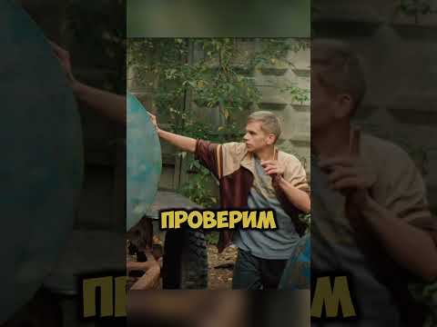 Молодые бизнесмены | Мир Дружба Жвачка #рекомендации #сериал #шортс
