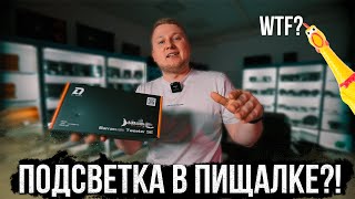 DL Audio Barracuda Tweeter SE / Рупора с подсветкой