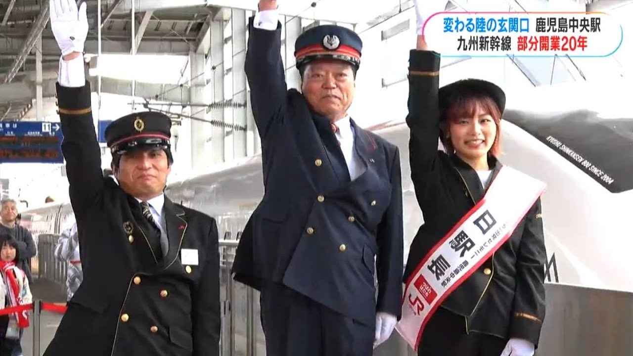 20 Years Since the Kyushu Shinkansen Partial Opening: The Future
