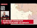 🔒 "Щось важливе" станеться на фронті за вихідні - Арестович