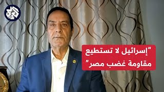 اللواء محمد الشهاوي: مس شعرة واحدة من جندي مصري سيكون وبالاً على إسرائيل