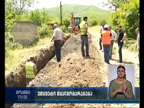 წნორის მოსახლეობას 24-საათიანი წყალმომარაგება ექნება