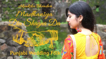 Madhaniya - Din Shagna Da | Punjabi Wedding Folk - Akanksha Bhandari ft. Om Sharma | Salamat Ali