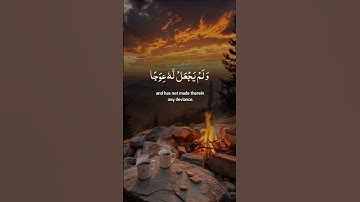 سورة الكهف نور ما بين الجمعتين بصوت عذب ملائكي #hikayatlayla  #اكسبلور #ترند #دعاء #spiritualité