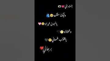 ياعيون غيرانة ومحتالة روان بن حسين شاشه سوداء 