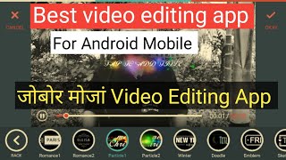 Best video editing app for android mobile (bodo video) screenshot 1