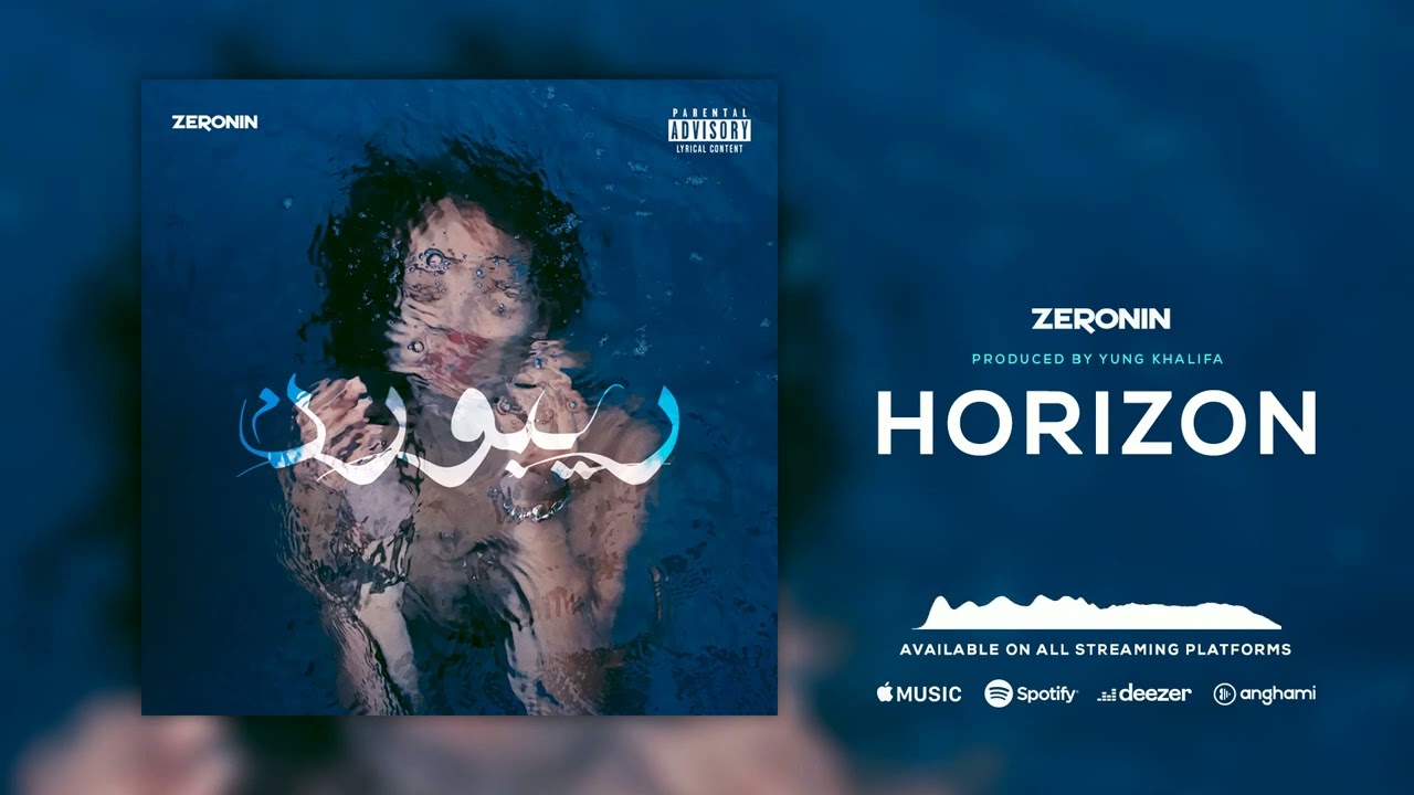 Watch ZERONIN - HORIZON | هورايزن (REBORN THE EP) on YouTube Watch ZERONIN - HORIZON | هورايزن (REBORN THE EP) on YouTube