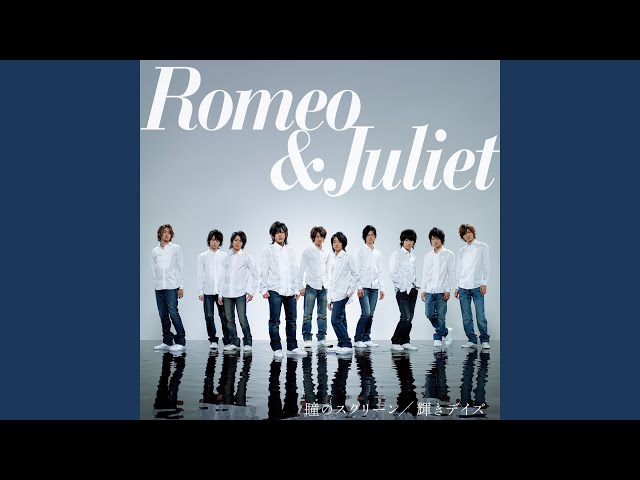 ☆nao姫さま専用☆　ロミオとジュリエット」 Romeo & Juliet - YouTube
