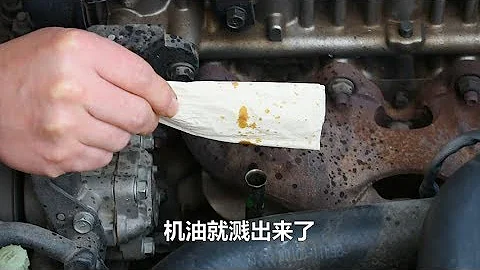 这个小小的废气阀坏了，很可能导致密封圈损坏，发动机烧机油 - 天天要闻
