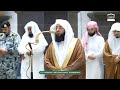 صلاة العشاء من الحرم المكي لفضيلة الشيخ بدر التركي 15 ذو القعدة 1447هـ