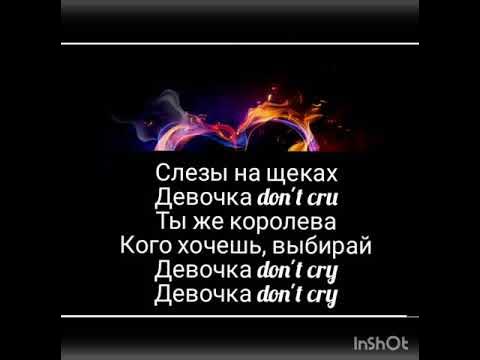 песня не выбирай красивую выбирай хорошую. песня не выбирай красивую выбирай хорошую. позитивные картинки. группа фабрика заплетала реку в косы. называют меня некрасивою ноты для баяна.