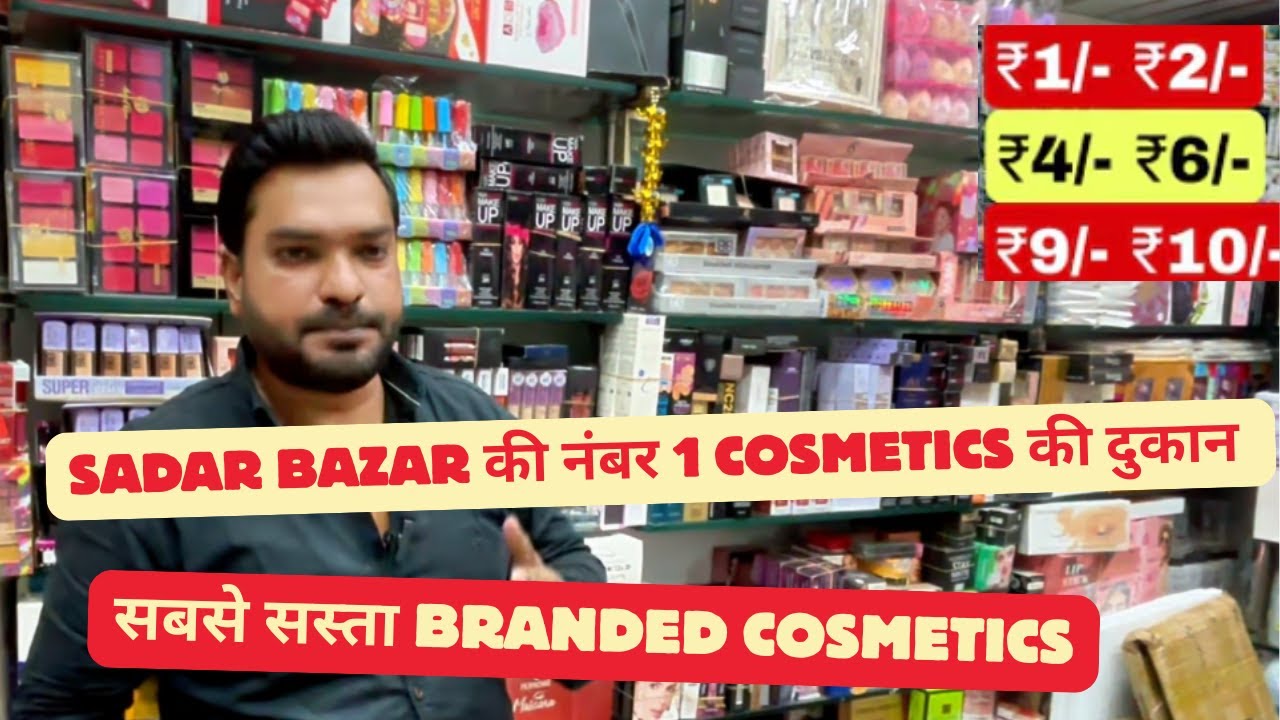 Best Wholesale Market for Original Branded Cosmetics in Delhi | Sadar Bazar | Shree Balaji Cosmetics