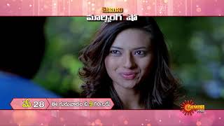 Gemini Morning Shows | Jummandi Naadham | Poola Rangadu | Pelli Choopulu | Wed-Fri @9 AM | Gemini TV screenshot 2