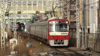 【到着動画】京急線1000型普通車浦賀行き　生麦駅到着