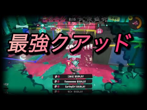 【XP3100】超気持ちいいクアッドホッパーキル集×INSANE